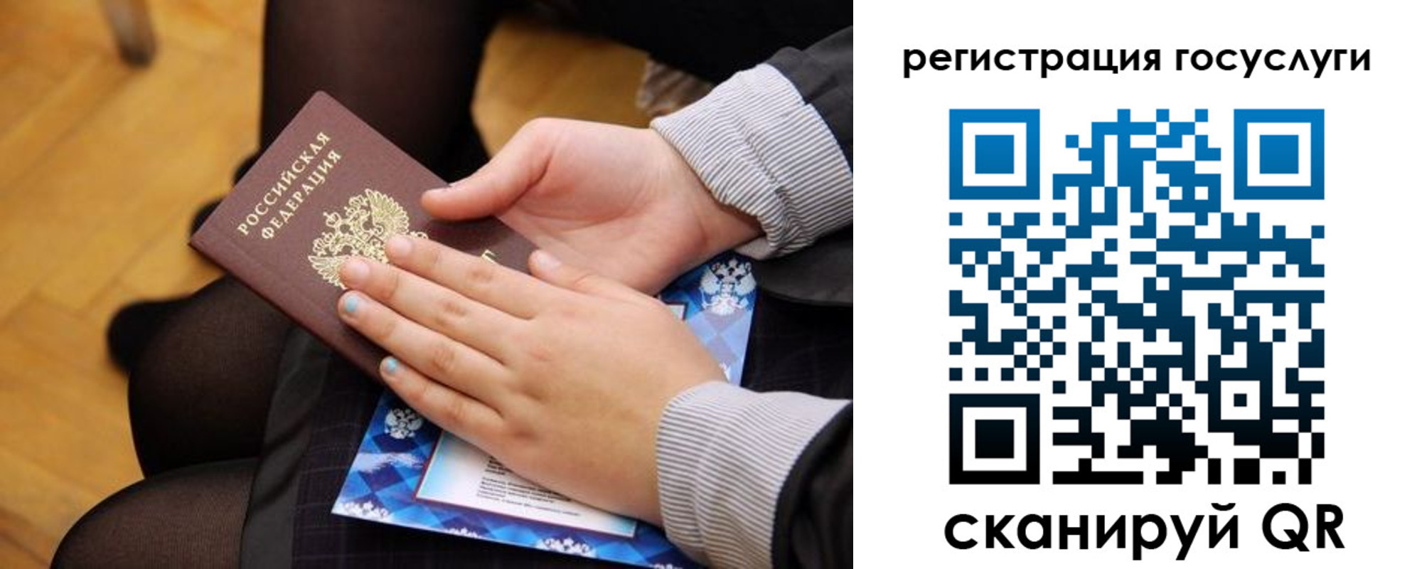 временная регистрация недорого в Симферополе