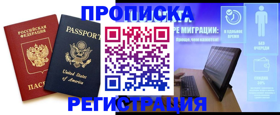 регистрация для дет. сада в Симферополе