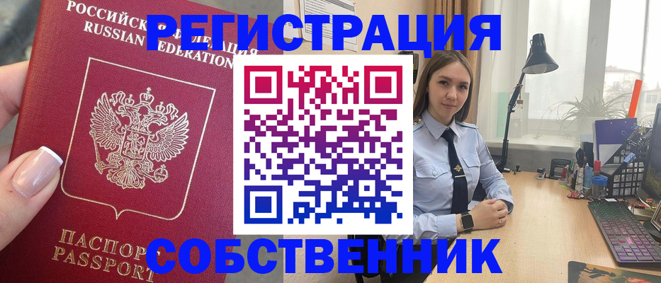 регистрация для дет. сада в Симферополе